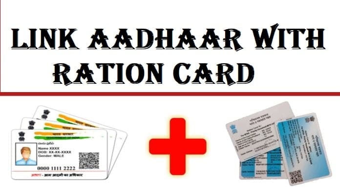 Link Aadhaar With Ration Card